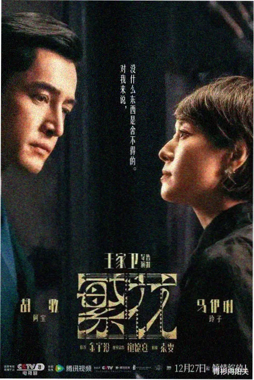 海棠书屋下载 夜行渡口 完结小说封面