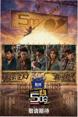 海棠书屋下载 星轨拾荒者 科幻连载小说封面