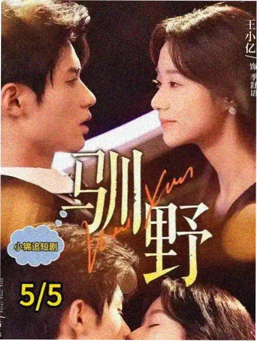 海棠书屋下载 山海食谱 玄幻轻小说封面